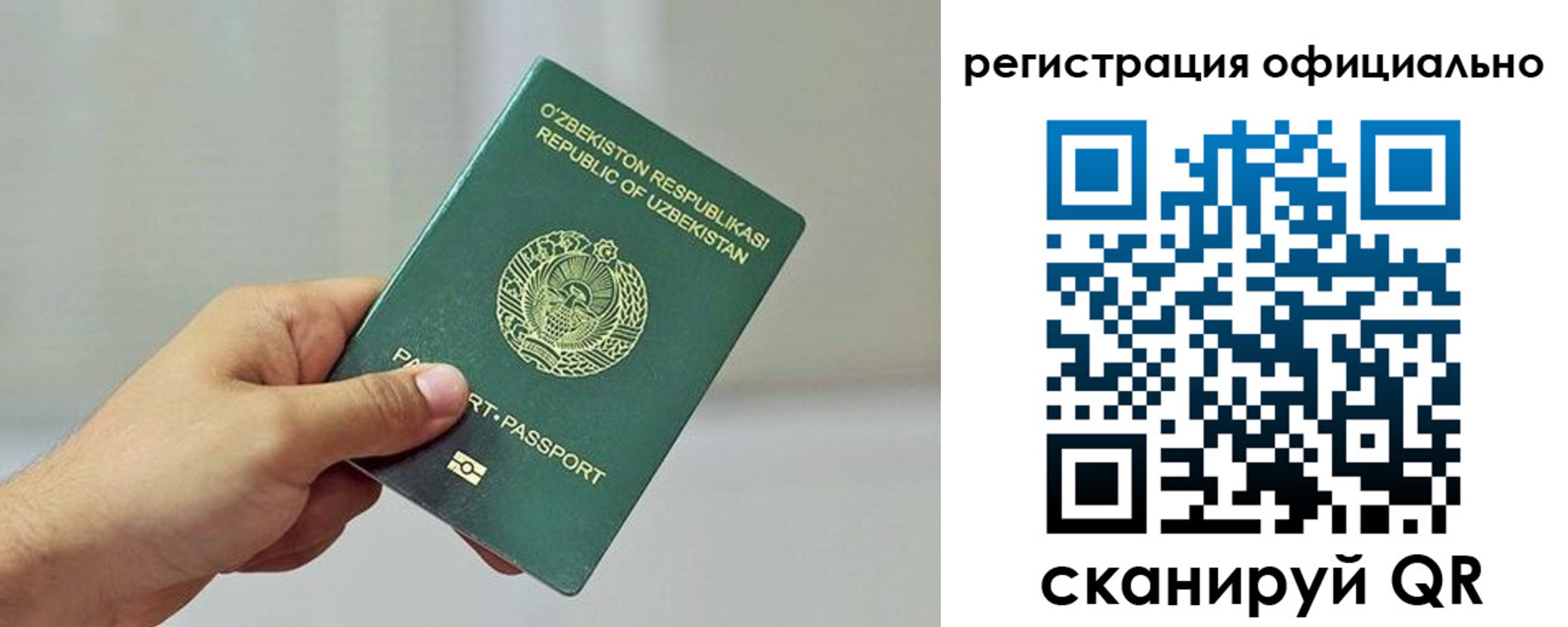прописка в квартире в Калаче-на-Дону