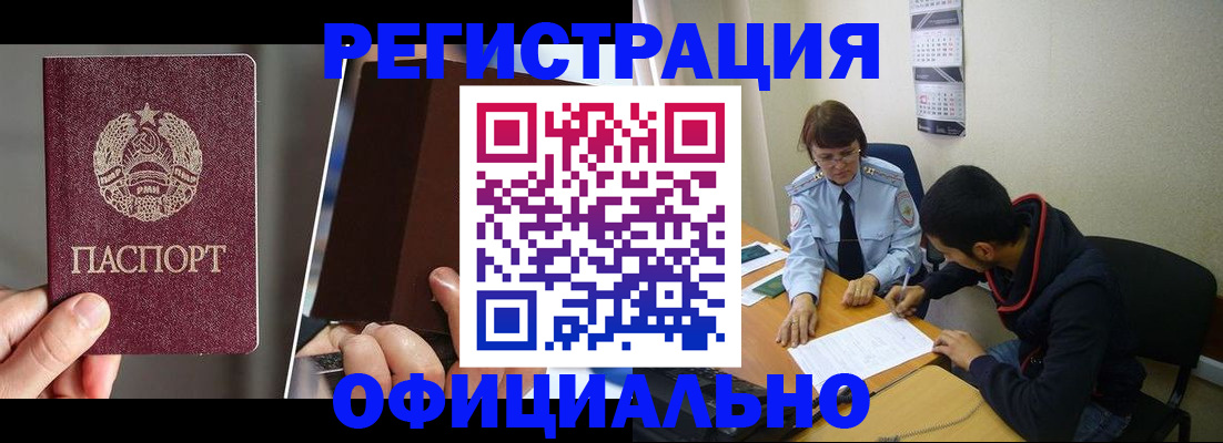 пропишу в квартире в Калаче-на-Дону